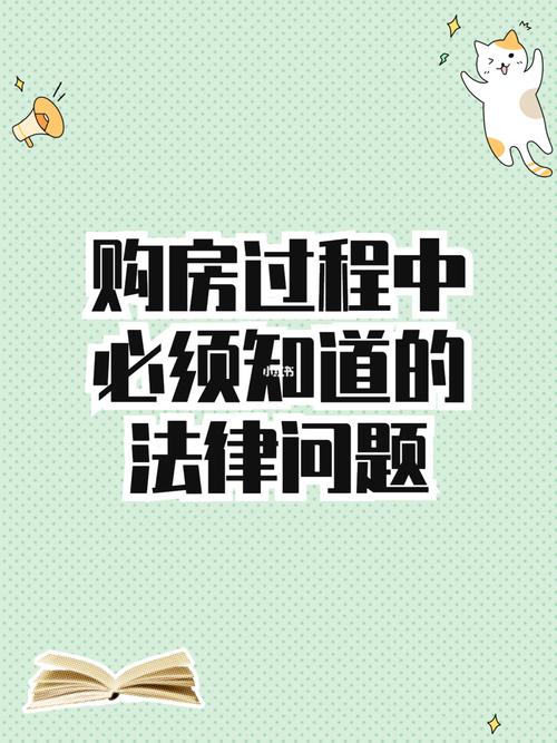 經(jīng)紀(jì)人,7115你可以收藏轉(zhuǎn)發(fā)給客戶更清晰的講解;/95珠海房助手